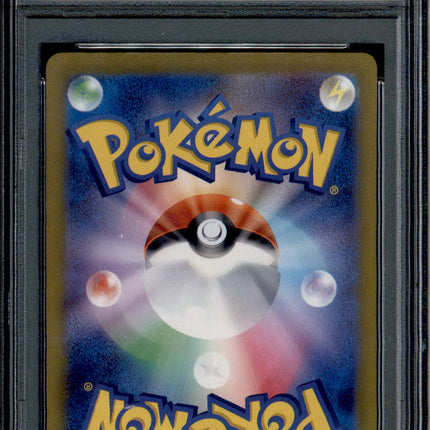 Magikarp - 080/073 - PSA 10 - AR - SV1a JP - Pokemon - 73795