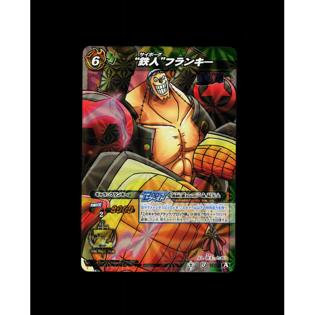 Franky - 73/77 - PSA NM - Miracle Rare - Miracle Battle Carddass - One Piece - E2-128