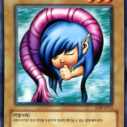 Nemuriko - LOB-K013 - Korean - Yu-Gi-Oh - Near Mint - Common - Legend of Blue Eyes White Dragon
