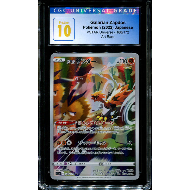 Galarian Zapdos - 188/172 - CGC 10 - Art Rare - VSTAR Universe - Pokemon - 56141