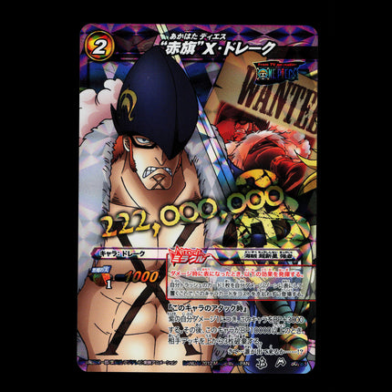 X Drake - 80/85 - PSA NM - Miracle Rare - Miracle Battle Carddass - One Piece - E2-34