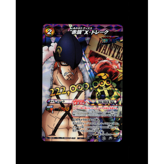 X Drake - 80/85 - PSA NM - Miracle Rare - Miracle Battle Carddass - One Piece - E2-34