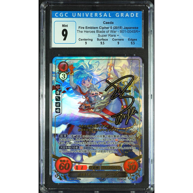 Caeda - B01-004SR + - CGC 9 - Fire Emblem Cipher B01 - Japanese - 17037