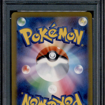 Jolteon - 135/165 - PSA 10 - Master Ball Reverse - 151 - Pokemon - 73167