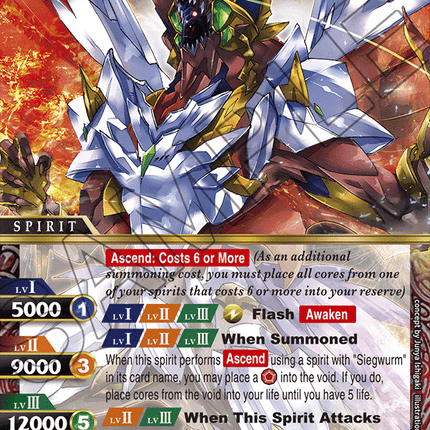 Supernova Dragon Siegwurm Nova - BSS01-001 - X-Rare - Near Mint - Dawn of History - Battle Spirits Saga