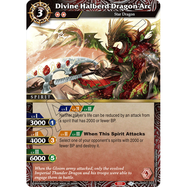 Divine Halberd Dragon Arc - BSS01-002 - Rare - Near Mint - Dawn of History - Battle Spirits Saga