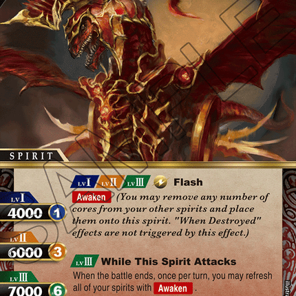 Divine Mars Dragon Ares Dragoon - BSS01-003 - Rare - Near Mint - Dawn of History - Battle Spirits Saga