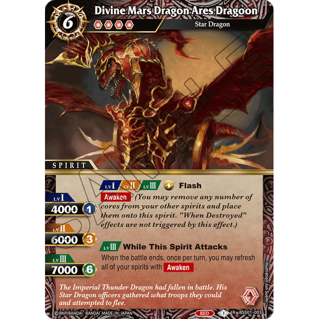 Divine Mars Dragon Ares Dragoon - BSS01-003 - Rare - Near Mint - Dawn of History - Battle Spirits Saga