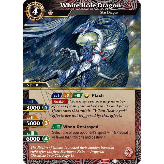 White Hole Dragon - BSS01-004 - Uncommon - Near Mint - Dawn of History - Battle Spirits Saga