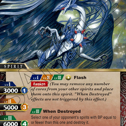 White Hole Dragon - BSS01-004 - Foil Uncommon - Near Mint - Dawn of History - Battle Spirits Saga