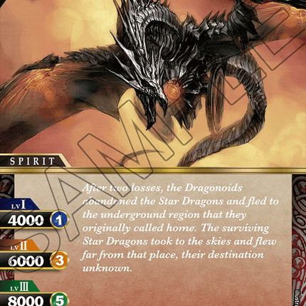 Phobos Dragoon - BSS01-005 - Common - Near Mint - Dawn of History - Battle Spirits Saga