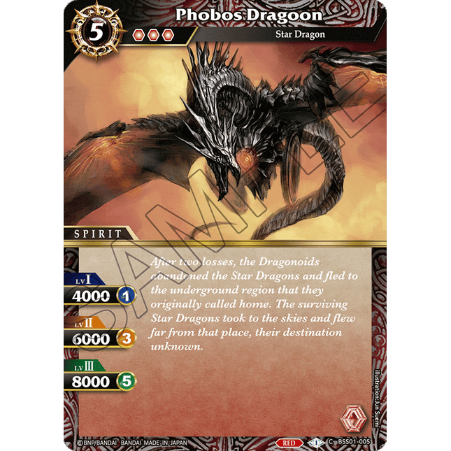 Phobos Dragoon - BSS01-005 - Common - Near Mint - Dawn of History - Battle Spirits Saga