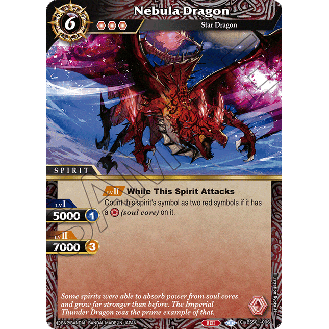 Nebula Dragon - BSS01-006 - Foil Common - Near Mint - Dawn of History - Battle Spirits Saga