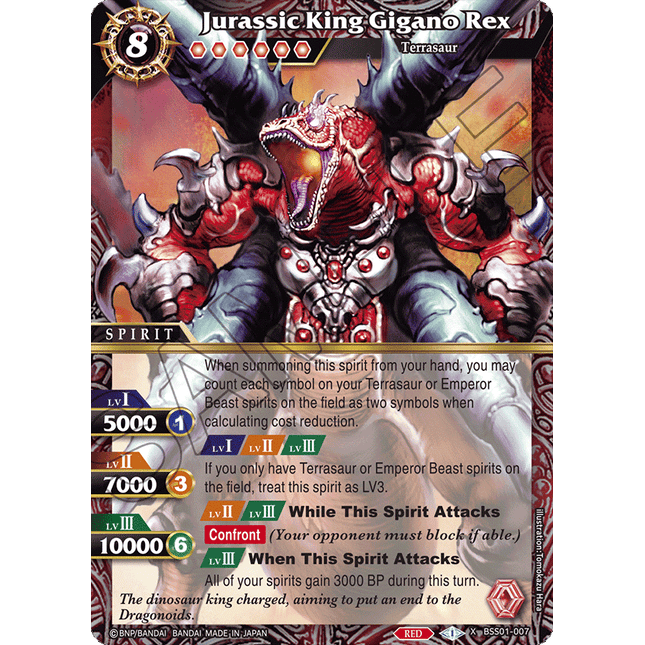 Jurassic King Gigano Rex - BSS01-007 - X-Rare - Near Mint - Dawn of History - Battle Spirits Saga