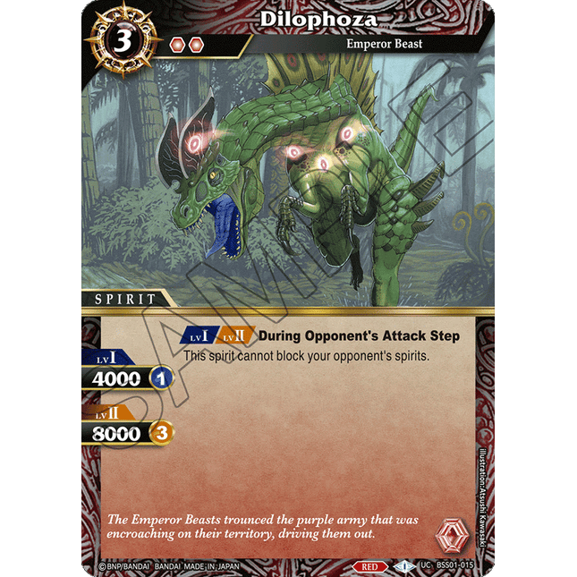Dilophoza - BSS01-015 - Uncommon - Near Mint - Dawn of History - Battle Spirits Saga