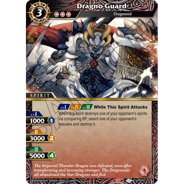 Dragno Guard - BSS01-021 - Foil Common - Near Mint - Dawn of History - Battle Spirits Saga