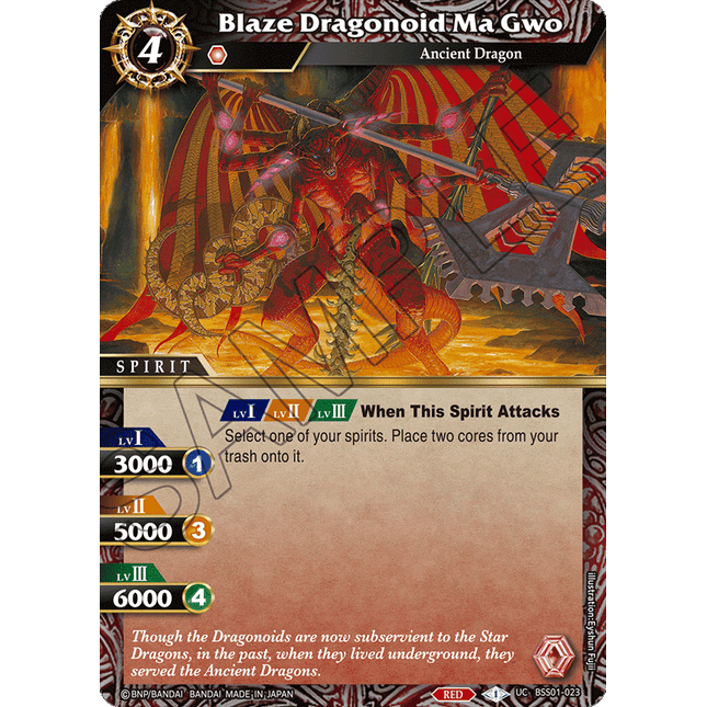 Blaze Dragonoid Ma Gwo - BSS01-023 - Uncommon - Near Mint - Dawn of History - Battle Spirits Saga