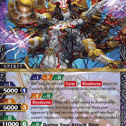 Grand Underworld Trio Queen Meduke - BSS01-026 - X-Rare - Near Mint - Dawn of History - Battle Spirits Saga