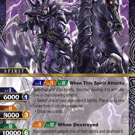 Dread Knight Nemesis - BSS01-038 - X-Rare - Near Mint - Dawn of History - Battle Spirits Saga