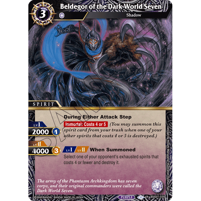 Beldegor of the Dark World Seven - BSS01-039 - Foil Rare - Near Mint - Dawn of History - Battle Spirits Saga