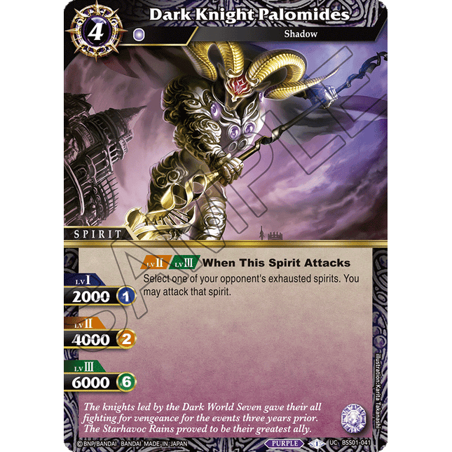 Dark Knight Palomides - BSS01-041 - Uncommon - Near Mint - Dawn of History - Battle Spirits Saga