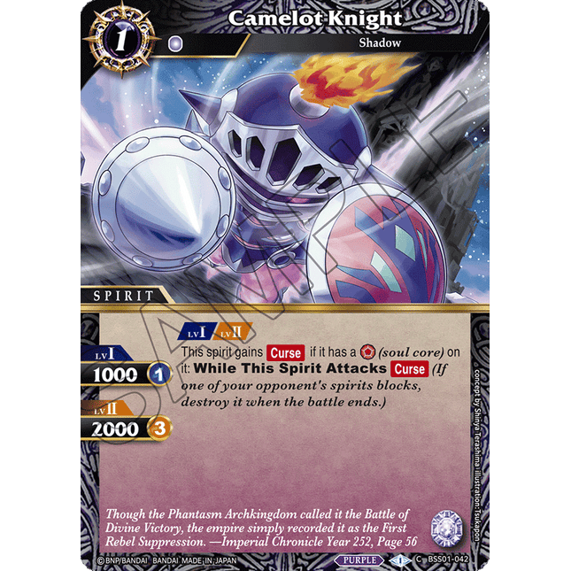 Camelot Knight - BSS01-042 - Common - Near Mint - Dawn of History - Battle Spirits Saga