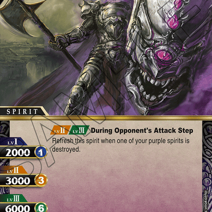 Shield Knight Guardner - BSS01-043 - Common - Near Mint - Dawn of History - Battle Spirits Saga