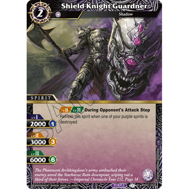 Shield Knight Guardner - BSS01-043 - Foil Common - Near Mint - Dawn of History - Battle Spirits Saga