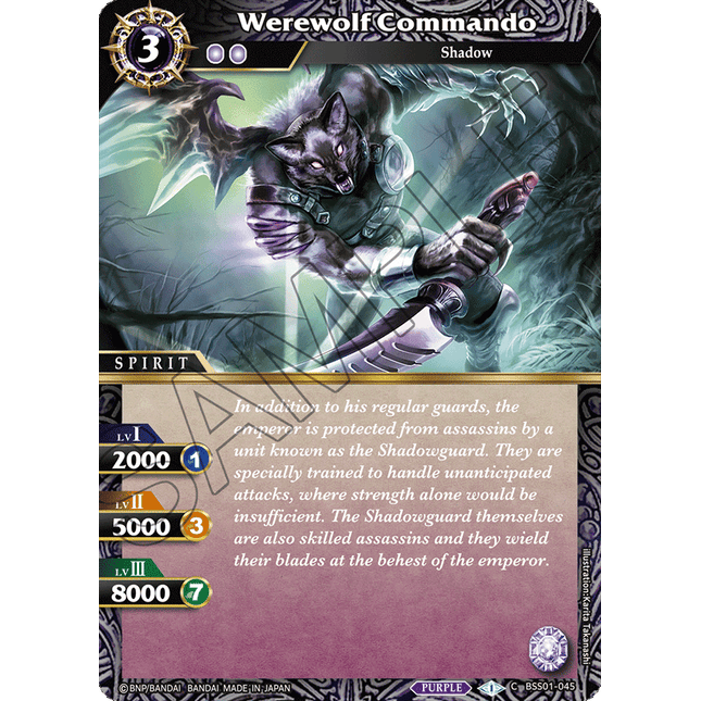 Werewolf Commando - BSS01-045 - Foil Common - Near Mint - Dawn of History - Battle Spirits Saga