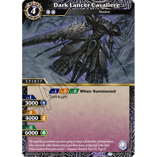 Dark Lancer Cavaliere - BSS01-046 - Common - Near Mint - Dawn of History - Battle Spirits Saga