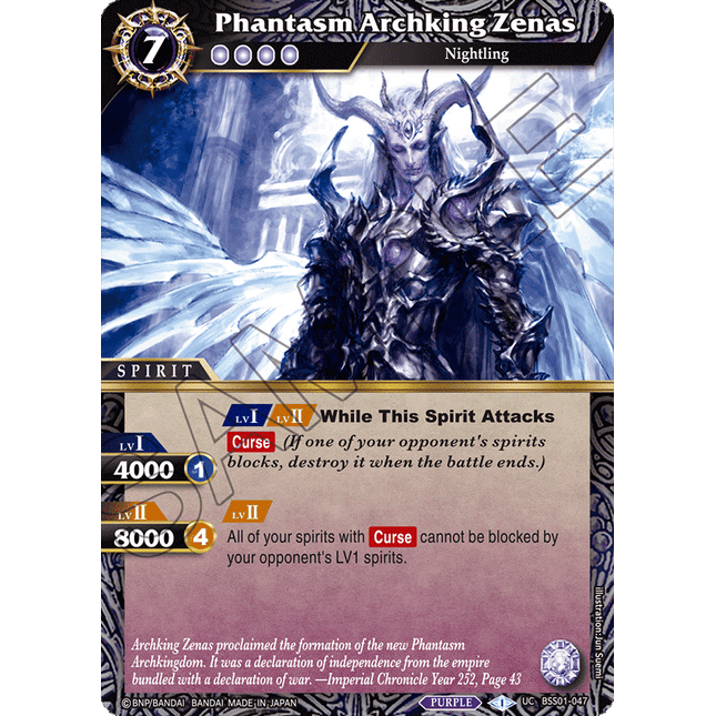 Phantasm Archking Zenas - BSS01-047 - Foil Uncommon - Near Mint - Dawn of History - Battle Spirits Saga