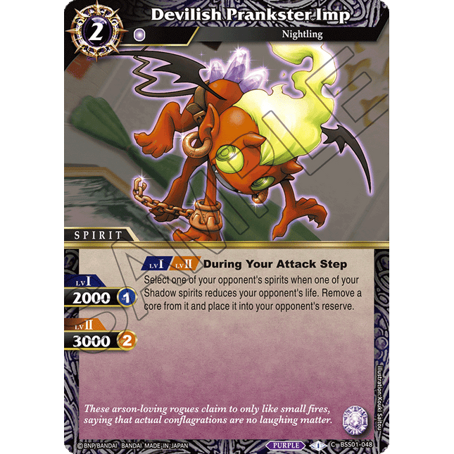 Devilish Prankster Imp - BSS01-048 - Common - Near Mint - Dawn of History - Battle Spirits Saga
