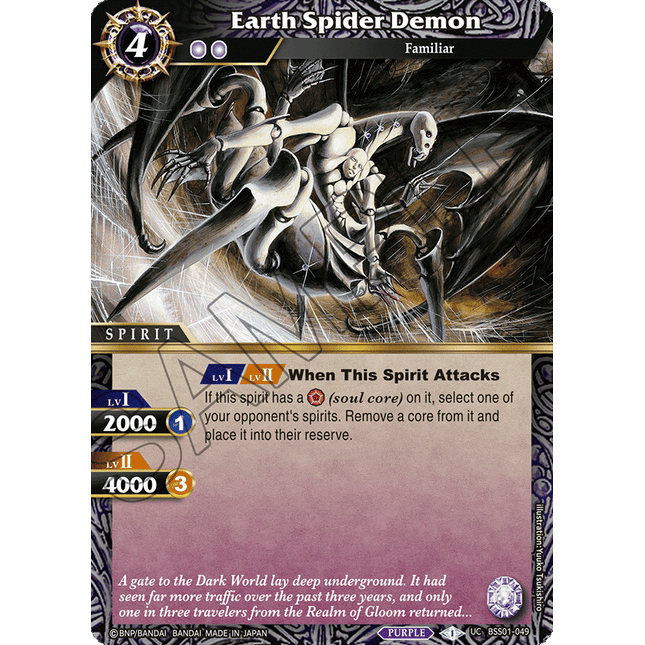 Earth Spider Demon - BSS01-049 - Uncommon - Near Mint - Dawn of History - Battle Spirits Saga