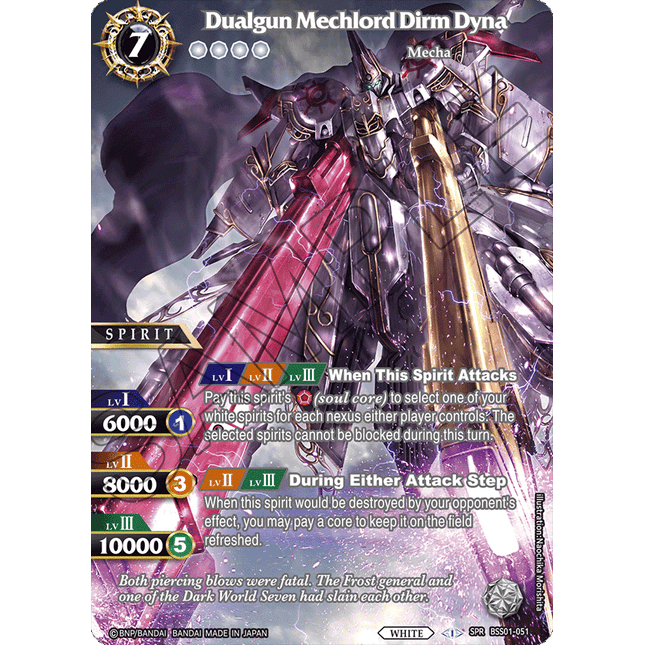 Dualgun Mechlord Dirm Dyna - BSS01-051 - SPR - Near Mint - Dawn of History - Battle Spirits Saga