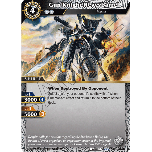 Gun Knight Heavybarrel - BSS01-054 - Foil Uncommon - Near Mint - Dawn of History - Battle Spirits Saga