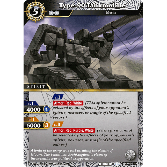 Type-90 Tankmobile - BSS01-058 - Common - Near Mint - Dawn of History - Battle Spirits Saga
