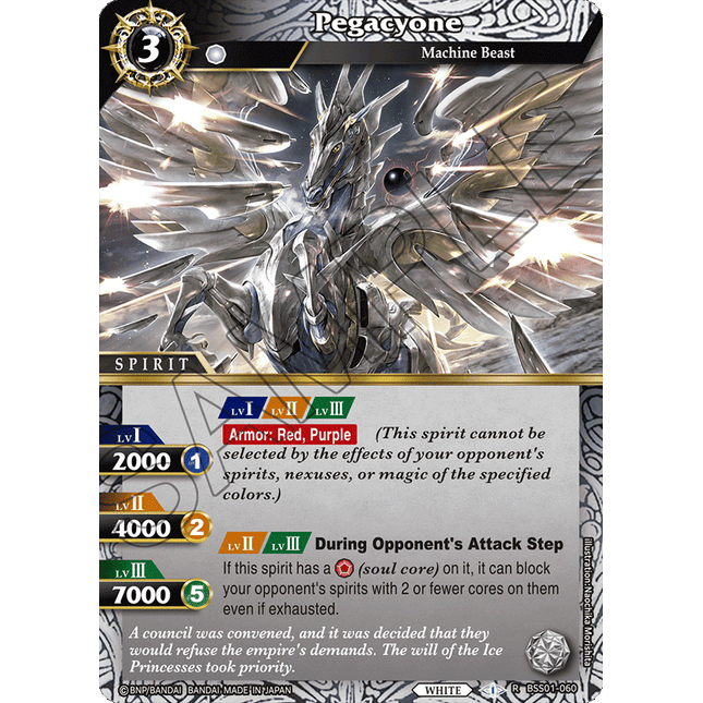 Pegacyone - BSS01-060 - Foil Rare - Near Mint - Dawn of History - Battle Spirits Saga