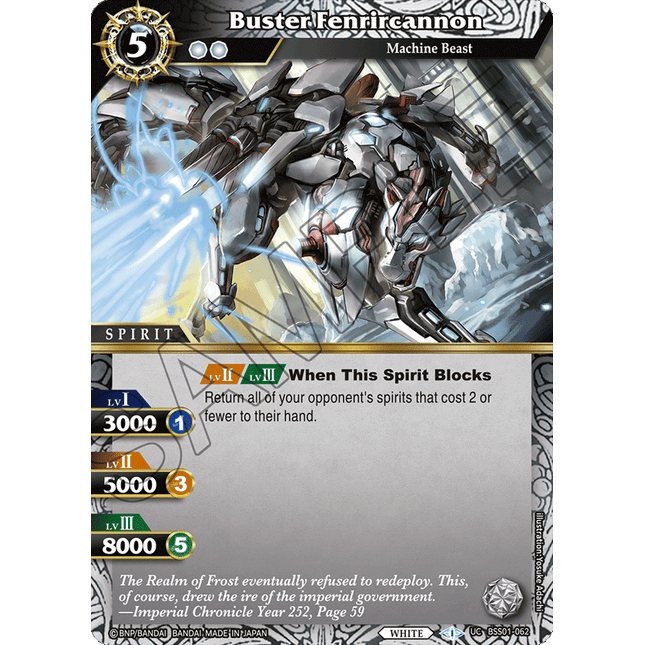 Buster Fenrircannon - BSS01-062 - Foil Uncommon - Near Mint - Dawn of History - Battle Spirits Saga