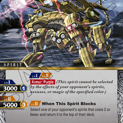 Cannon Beastmech Liomail - BSS01-066 - Foil Common - Near Mint - Dawn of History - Battle Spirits Saga
