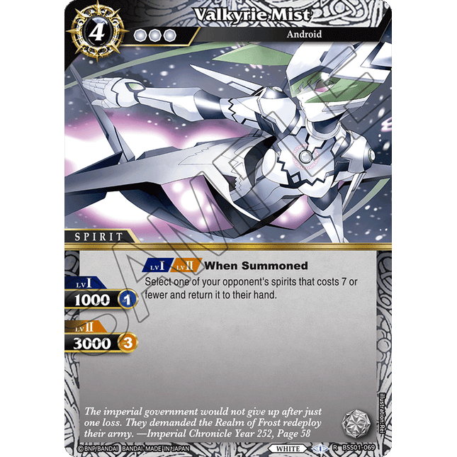 Valkyrie Mist - BSS01-069 - Foil Rare - Near Mint - Dawn of History - Battle Spirits Saga