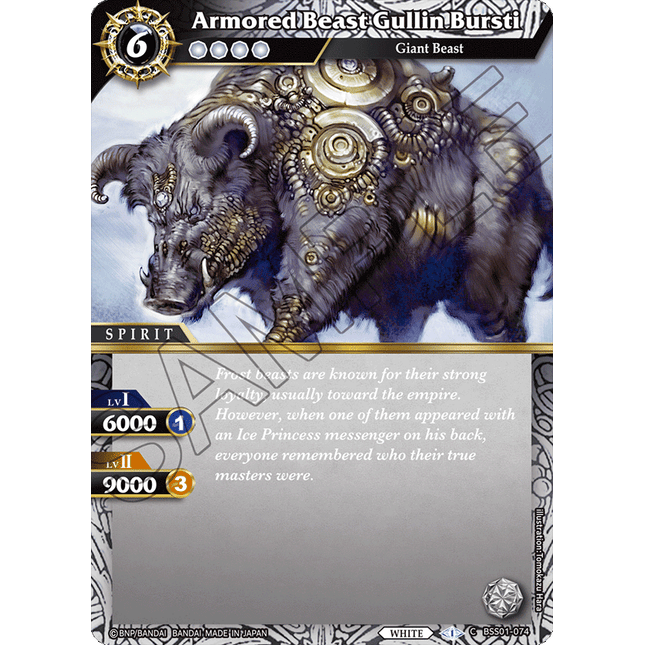 Armored Beast Gullin Bursti - BSS01-074 - Common - Near Mint - Dawn of History - Battle Spirits Saga