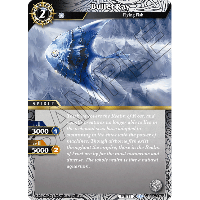 Bullet Ray - BSS01-075 - Common - Near Mint - Dawn of History - Battle Spirits Saga