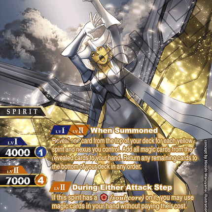 Archangel Michaela - BSS01-076 - SPR - Near Mint - Dawn of History - Battle Spirits Saga