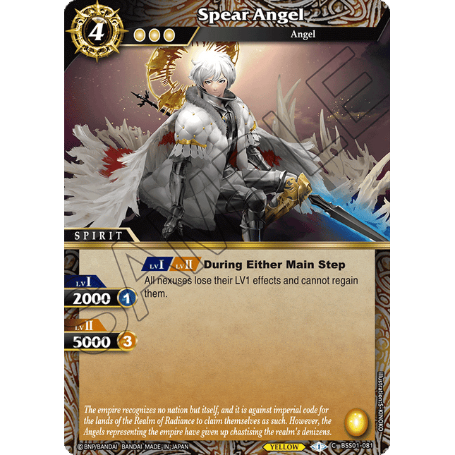 Spear Angel - BSS01-081 - Common - Near Mint - Dawn of History - Battle Spirits Saga