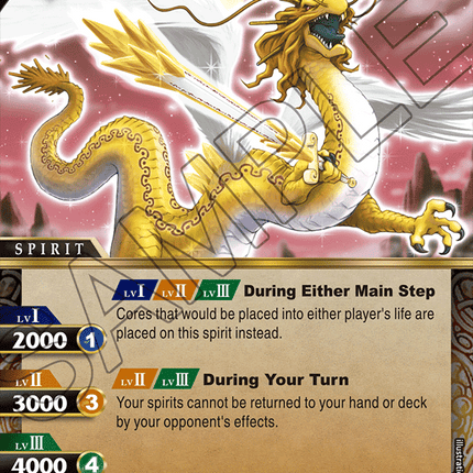 Heavenblade Dragon Ryute - BSS01-084 - Rare - Near Mint - Dawn of History - Battle Spirits Saga