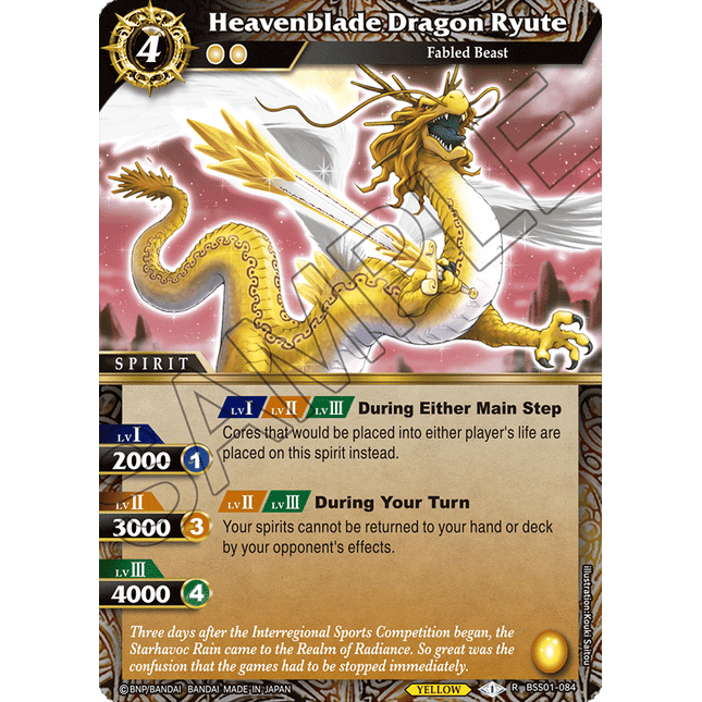 Heavenblade Dragon Ryute - BSS01-084 - Rare - Near Mint - Dawn of History - Battle Spirits Saga