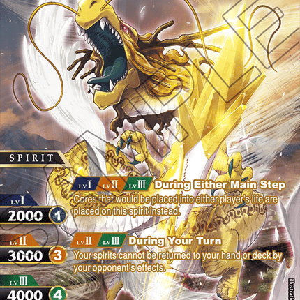 Heavenblade Dragon Ryute - BSS01-084 - SPR - Near Mint - Dawn of History - Battle Spirits Saga
