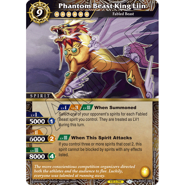 Phantom Beast King Liin - BSS01-085 - Rare - Near Mint - Dawn of History - Battle Spirits Saga