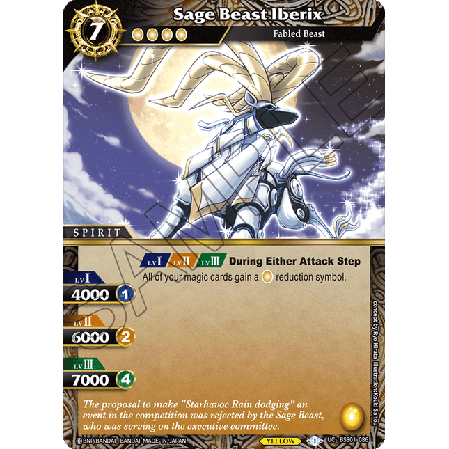 Sage Beast Iberix - BSS01-086 - Uncommon - Near Mint - Dawn of History - Battle Spirits Saga