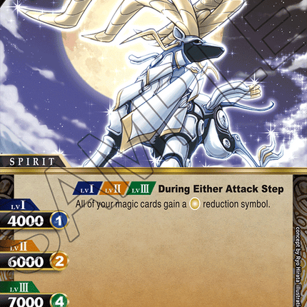 Sage Beast Iberix - BSS01-086 - Foil Uncommon - Near Mint - Dawn of History - Battle Spirits Saga